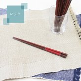 箸 お箸 はし おしゃれ かわいい 23cm お弁当 大人 来客用 持ちやすい 木製 細い 先 細い 子供 すべらない 天然木製 プチギフト 粗品 プレゼント 引き出物 男性 女性 まとめ買い 細身六角箸 漆塗り おはし 和風 モダン