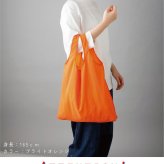 トートバッグ ナイロンバッグ 名入れ 猫   ポケッタブルバッグ 手提げトート 巾着バッグ 容量 15L マチ コンパクト収納 バッグインバッグ ナイロンバッグ名入れトート