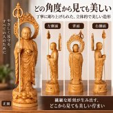 地蔵菩薩 仏像 木彫り 天然木 光背付き 21cm お地蔵様 地蔵尊 仏壇 守護 供養