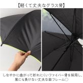 キッズ傘男の子 通販 子供用ジャンプ傘 小学生通学用 透明窓付き傘 かっこいい雨傘 55センチ長傘 ワンタッチジャンプ ジュニア雨傘 中谷傘キッズ 安心透明窓 男の子向けデザイン 通学用長傘 こども用雨傘 55cmジャンプ傘 児童用ワンタッチ 通学