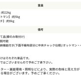 オットマン 腰掛け 椅子 姫系 お洒落 エレガント Othello オセロ アンティーク キルティング 脚外せる 高級感 ボリューム 足置き 一人かけ 1人用 スツール PVCレザー ソファー 1人掛け 新生活