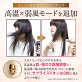 ヘアドライヤー MEリカバリーエアー プラス 速乾ドライヤー パワフル 大風量 約440g 1000W スタイリングアタッチメント付き サロンオーナー監修 ヘアードライヤー ヘアドライ スタイリング 美容家電 1年保証 母 妻 女性 美容好き 誕生日 母の日 敬老の日 プレゼント ギフト