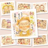 米寿のプレゼントに、似ていて、やさしく、飾りたくなる一枚。相談しながら作れる、あたたかな似顔絵ギフトです。 似顔絵 ギフト 米寿 手描き 贈り物 プレゼント 名入れ 米寿 記念 長寿 傘寿 祖父母 おばあちゃん おじいちゃん 修正無料 下書き確認 名入れ 宝物 親孝行 喜ばれる サプライズ 一生もの 米寿祝い 長寿祝い 88歳 クリスマス 古希祝い 闘病中の方への励まし 結婚祝い 披露宴 感謝