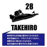 【名入れ】 競艇 ドライ ポロシャツ Aタイプ バースデー 誕生日 プレゼント 男性 女性 メンズ レディース 名入れ無料 お祝い サプライズ 記念品