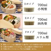 曲げわっぱ わっぱ弁当箱 弁当箱 お弁当箱 まげわっぱ セット 大人 かわいい おしゃれ ゴム 1段 遠足 運動会 軽量 女子 スリム 男子 男性 女性 メンズ 大容量 バンド わっぱ 日本製 洗いやすい 丸型 サンドイッチ 大きい 丸  風呂敷 箸袋