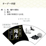 【七五三 節句】名入れ 命名札 国産ひのき 木製 命名プレート 名前入り 出産祝い 誕生祝い ひな祭り 五月人形 初節句 ニューボーンフォト マタニティフォト お祝い 記念品