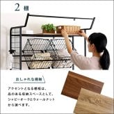ランドリーラック バスケット付き ヴィンテージ バスケットタイプ 高さ調節 伸縮 ランドリー収納 洗濯機ラック 洗濯棚 木目調 おしゃれ 洗濯用品 脱衣所 洗面所