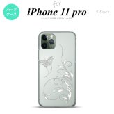 iPhone11Pro iPhone11 Pro スマホケース ハードケース 蝶と草 グレー メンズ レディース nk-i11p-1631