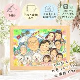 金婚式 ギフト 似顔絵 名入れ 手描き プレゼント 贈り物 金婚式 お祝い 記念日 結婚記念日 結婚50周年 大人数 祖父母 お父さん 夫婦 両親 お母さん 家族 下書き確認 修正無料 名入れ そっくり 実績多数 サプライズ 似てる 長寿 50周年 感謝 思い出 感激 喜ばれる ハロウィン 披露宴 米寿祝い 快気祝い 感動 カラフル バレンタインデー オリジナル