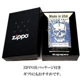 ZIPPO スカル 細密メタル シルバー＆ブルー ジッポ ライター 両面加工 彫刻 かっこいい ドクロ 裏面柄違い ガイコツ おしゃれ 青 メンズ プレゼント ギフト