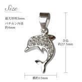 ハワイアンジュエリー ネックレス シルバー ネックレス ドルフィン イルカ ネックレス ジルコニア シンプル シルバー925 ギフトラッピング可能 チェーン 長さ選べる メンズ レディース 誕生日 プレゼント ハロウィン 【品番：CG-PSP-005】