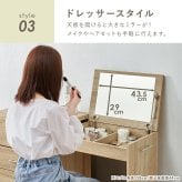 収納できるドレッサー 3WAY 幅62.5cm 奥行き42.5cm 高さ79cm コンセント付き 伸縮 チェスト 鏡台 ミラー 鏡 センターテーブル 作業台 メイクスペース コスメテーブル 化粧台 小物収納 スリム コンパクト シンプル