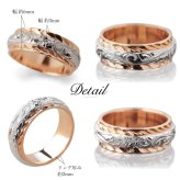 ハワイアンジュエリー リング オーダーメイド 結婚指輪 刻印 無料 誕生石入れ可 1号～29号 幅6mm ダイヤカットアウト ギフト対応可 指輪 マリッジリング K14ゴールド メンズ レディース 誕生日 プレゼント【品番：KJGR-003】