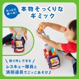 誕生日プレゼント Hola Toys オラトイズ 音がいっぱい 自分で走る しょうぼうしゃ 消防車 おもちゃ はたらく車 働く車 乗り物 はしご サイレン 音が鳴る 音楽 ごっこ遊び 消防士ごっこ レスキュー 人形付き 知育玩具 1歳半 18カ月 2歳 3歳 男の子 女の子 お祝い ギフト