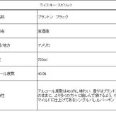 ブラントン ブラック　(箱付き)