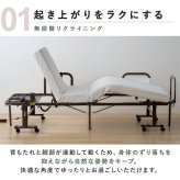 電動ベッド 介護 折り畳み マットレス付 リクライニングベッド 介護ベッド 折りたたみ 電動リクライニングベッド アイリスオーヤマ OTB-BDH-R *