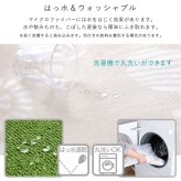 ラグ カーペット マイクロファイバー・デザイン マットLサイズ（200×250cm）洗える マット 【WASHFA2】 新生活