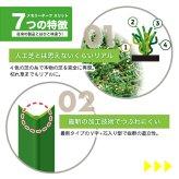 リアル人工芝 メモリーターフ スリット 目地 長さ5m 3サイズ 芝丈28mm 潰れてもリアルさをキープ 芝生マット 人工芝ロール 人工芝生 ロールタイプ 庭 駐車場 ベランダ テラス バルコニー ガーデニング ガーデン 屋上緑化   雑草対策