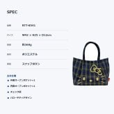 ROOTOTE ルートート IP.デリ.チェック.ハローキティ-B トートバッグ 手持ち スヌーピー レディース 普段使い 使いやすい かばん カバン 鞄 バッグ