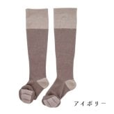 ソックス レッグウォーマー 着圧ソックス 5本指 足指広げる 靴下 足指セパレーター レディース 足指セパレート ロングソックス ふくらはぎ むくみ 脚の疲れ 足指ストレッチ 足指ケア フットケア おうち時間 ルームソックス 22-25cm 脱力習慣