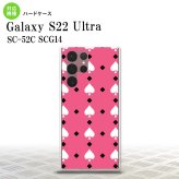 SC-52C SCG14 Galaxy S22 Ultra スマホケース 背面ケース ハードケース トランプ スペード ピンク 白 メンズ レディース nk-s22ul-542