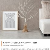 照明 ライト 白樺風ツリー+オーナメント 高さ60cm Schnee オーナメントセット オブジェ 飾り物 置き物 LED 付 ツリー おしゃれ 北欧 カントリー かわいい インテリア 行事 イベント パーティー