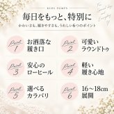 子供用パンプス 通販 キッズシューズ ドレスシューズ お出かけ靴 フォーマル靴 女の子 女子 ローヒール おしゃれ かわいい 七五三 結婚式発表会 入園式入学式 卒園式卒業式 ピアノ発表会 セレモニーシューズ フラットシューズ