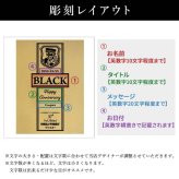 ブラックニッカ クリア 名入れ お酒 ウイスキー ニッカ ハイボール  名前入り プレゼント ギフト 面白い センス 定年退職 還暦祝い 退職祝い 男性 女性 お祝い 古希 喜寿 傘寿 米寿 卒寿 白寿 百寿 敬老の日