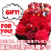 母の日 ディズニー 花束風ボックスギフト 箱を開けてサプライズ ミッキー ミニー入り プリザーブドフラワー入り