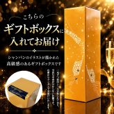 シャンパンくじ ミステリーBOX ドン・ペリニヨン ホワイト 特賞 全60口限定 フランス産シャンパーニュ 750ml 1本 ランダム お楽しみ くじ 福袋 シャンパン ギフト プレゼント 誕生日 お祝い 母の日 父の日 クリスマス 贈り物 お祝いにも最適です ドンペリ