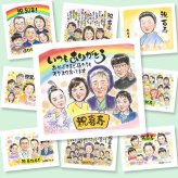 喜寿 プレゼント 似顔絵 贈り物 ギフト 手描き 名入れ 喜寿 77歳 誕生日 長寿 長寿祝い 大人数 お父さん 両親 家族 お母さん 下書き確認 修正無料 名入れ 喜ばれる そっくり かわいい 似てる 長寿祝い 77歳 思い出 キレイ オーダーメイド ウェディングギフト 二次会 喜寿祝い 節目 感動 大量注文 結婚祝い メモリアルギフト カラフル 闘病中の方への励まし