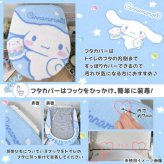サンリオ シナモロール シナモン トイレ 2点セット フタカバー トイレマット 洗える 滑り止め キャラクター かわいい おしゃれ トイレタリー SB-719-S サンリオ正規ライセンス品