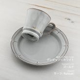 誕生日プレゼント 名入れ おしゃれ 食器セット 【サインド＊フレンチシャビーマグ&ケーキプレート・２点セット（ギフトBOX付き）】マグカップ コーヒーカップ 女性 プレゼント 還暦祝い 新築祝い 退職祝い 送別会 送別祝い
