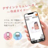 【メール便対応】写真入り アクリルキーホルダー オリジナルキーホルダー デザインシュミレーターで作る スマホで簡単作成 自分でデザイン 1個から 成長記録 家族写真 うちの子 ペット 敬老の日 母の日 父の日 ギフト プレゼント