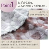 シニアファッション レディース 80代 70代 60代 90代 秋冬 あったか [CW] 日本製 羽織り 肩掛け ポンチョ カーディガン おばあちゃん 服 誕生日 プレゼント 婦人服 女性 ハイミセス ミセス 祖母 お年寄り 老人 高齢者（csf-ft7-cw0089）