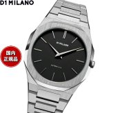 ディーワンミラノ D1 MILANO ウルトラシン リ シルバー 腕時計 メンズ UTBJ40