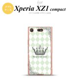 【SO02K】【スマホケース/スマホカバー】【エクスペリア XZ1】SO02K スマホケース Xperia XZ1 Compact SO-02K カバー エクスペリア XZ1 王冠 緑 nk-so02k-tp1456【メール便送料無料】