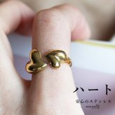 ステンレス ハグハートリング 18KGP 指輪 レディース ハートリング ハグリング オープンリング ゴールド デザインリング ボリュームリング ニュアンスリング 大人可愛い シンプル おしゃれ 韓国アクセサリー