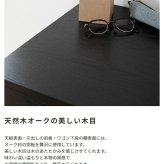 デスク チェア 机 木製 テレワーク おしゃれ パソコン クロスバー スチール スリム コンパクト 作業机 引き出し付き オーク 天然木 アジャスター マルチ 木目 組立品 新生活