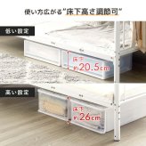二段 2段 パイプ シングル フレーム 単品 頑丈 耐荷重300kg 高さ調整 シンプル 白 黒 ホワイト ブラック 新生活
