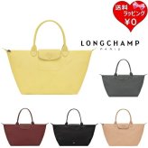 【無料ラッピング】 ロンシャン LONGCHAMP ハンドバッグ バッグ ル プリアージュ ワン L ハンドルバッグ 軽量 メンズ レディース ブランド 正規品 新品 ギフト プレゼント 人気 おすすめ 誕生日 記念日 クリスマス 送料無料  ラッピング無料lcp521960