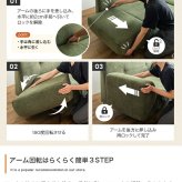 3WAYソファ 幅122～160cm×奥行84cm×高さ77.5cm(座面高:40cm) コンパクト リビング 一人暮らし 天然木 スチール ポリエステル ウレタンフォーム Sバネ 組立品 気分やシーンに合わせた心地よい空間をつくれます ベージュ 新生活