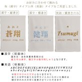 命名書　刺繍　オーダー 名前旗　アートのような命名書　命名式　赤ちゃん　名入れ　お七夜　お宮参り　100日記念　七五三　節句　初節句　インテリア　パネル　ボード　ひな祭り　こどもの日　誕生日　体重　身長　漢字　英語　日本製　出産祝い　出産記念　ベビー　帆布　生成り　caf-0102