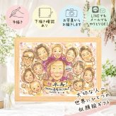 似顔絵 卒寿祝い 贈り物 名入れ 手描き プレゼント ギフト 卒寿 長寿 長寿祝い 誕生日 90歳 大人数 両親 お母さん お父さん 家族 名入れ 修正無料 下書き確認 一生もの そっくり かわいい 宝物 長寿祝い 90歳 思い出 応援 色紙 メモリアルギフト 二次会 サプライズ 節目 結婚祝い 傘寿祝い 披露宴 喜寿祝い 同窓会 百寿祝い 還暦祝い バレンタインデー
