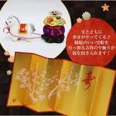 正月飾り 干支未 未 置物 陶器 福運び お正月飾り 正月飾り置物 干支の置物 迎春飾り 十二支 おしゃれ 羊 ひつじ ヒツジ 2027 木札特典付き かわいい 縁起物 ディスプレイ 部屋飾り 玄関飾り 薬師釜 .干支置物.