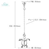 ハワイアンジュエリー ゴールド ピアス ホヌ ホワイトゴールド ピアス ミル打ち 幸せ運ぶホヌ チェーン ミルグレイン 片耳(1個)購入可 K14 14K シリコンキャッチ 20G ゲージ BY THE SEA バイザシー 彼女 妻 女性 レディース プレゼント ハロウィン 【品番：GE512W】