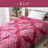 あったか 掛けふとん 蓄熱 抗菌防臭 防ダニ わた マイクロファイバー フランネル シングル 150cm 210cm 秋冬用 保温 合繊 掛け布団 布団 キルトケット 暖かい 洗える 洗濯可能 Easy warm わた使用 韓国インテリア おしゃれ かわいい エンジ ネイビー 丸八真綿 送料無料