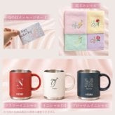 【名前入り ハンカチとマグカップのギフトセット】サーモスマグカップ jds-452 450ml 全4色 【イニシャルデザイン】と今治ハンカチタオル 【花イニシャル】のギフトセット メッセージカードが選べる 4色×14色 25cm×25cm 刺しゅう入りタオル 誕生日 還暦祝い 退職祝い
