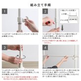 収納家具 ラック つっぱりハンガー １段 幅200cm