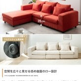 ソファ 座椅子 コーナー ロー ー フロア カウチ L字 I字 1人掛け 一人がけ 1P ユニット 組み合わせ コンパクト 小さめ 省スペース ワイド 低い 左右 クッション チェア 椅子 いす 一人用 ひとり暮らし 高見え 上質